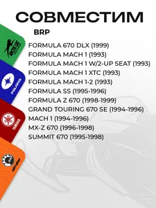 Поршень BRP 670 (T-Moly, +0,5 мм) 2