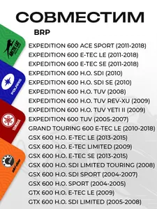 Поршень BRP 593LC (T-Moly, +0,5 мм) 2