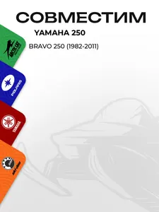 Поршень Yamaha 250 (без покр., +0,75мм) 3