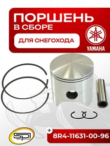 Поршень Yamaha 250 (без покр., номинал) 1
