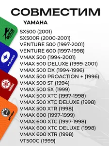 Поршень Yamaha 500 (T-Moly, номинал) 3