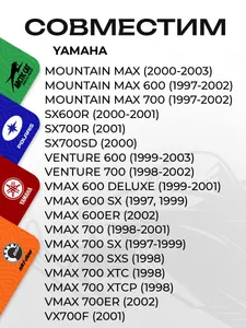 Поршень Yamaha 700 (T-Moly, номинал) 3