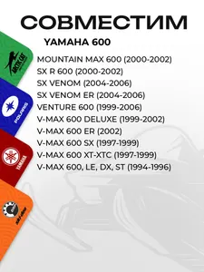 Поршень Yamaha 600 (T-Moly, номинал) 2