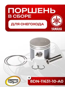 Поршень Yamaha 700 (T-Moly, номинал) 1