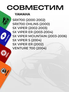 Поршень Yamaha 700 (T-Moly, номинал) 3