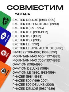 Пружина ручного стартера Yamaha 3