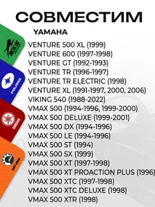 Пружина ручного стартера Yamaha 5