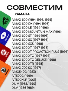 Пружина ручного стартера Yamaha 6