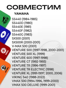 Собачка ручного стартера Yamaha 6