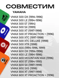Собачка ручного стартера Yamaha 7