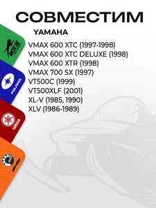 Собачка ручного стартера Yamaha 8