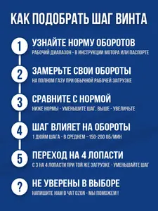 Винт гребной Solas 9.25x10 Mercury 3