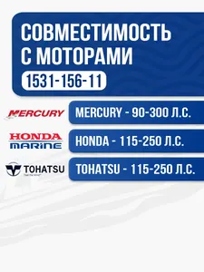 Винт гребной Solas 3x15 5/8x11 2