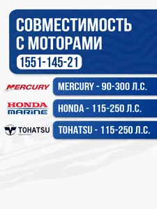 Винт гребной Solas 3x14 1/2x21 2