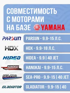 Ручка обогатителя 2