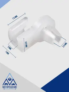 Фиксатор тяги 5