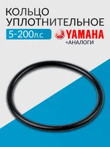 Кольцо уплотнительное топливного фильтра