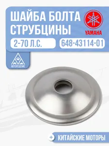 Шайба болта струбцины 1