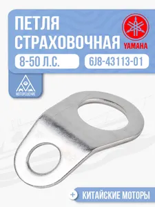 Петля страховочная 1