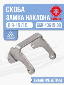 Фиксатор нижнего положения 1