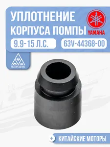 Уплотнение трубы водопроводной 1