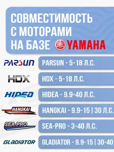 Ручка румпеля в сборе 2