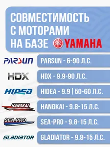 Фиксатор тяги 2