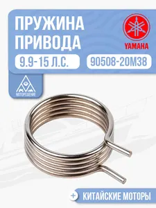 Пружина привода дроссельной заслонки 1