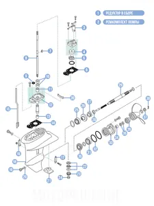 Редуктор в сборе (S) 10