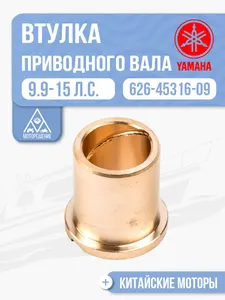 Подшипник скольжения 1