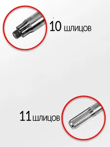 Вал вертикальный 4
