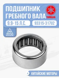 Подшипник игольчатый HK1712 1