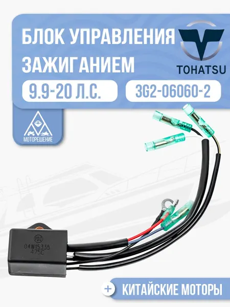 Коммутатор