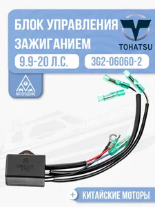 Коммутатор 1