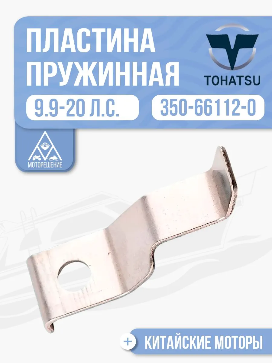 Кронштейн