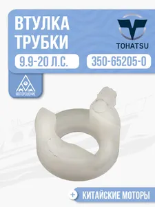 Уплотнение трубы водопроводной 1