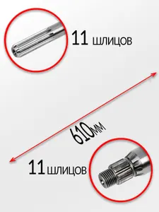 Вал вертикальный с подшипником 4