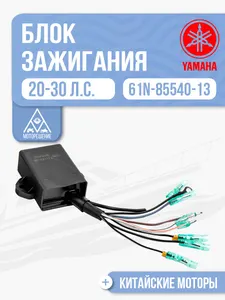 Коммутатор 1