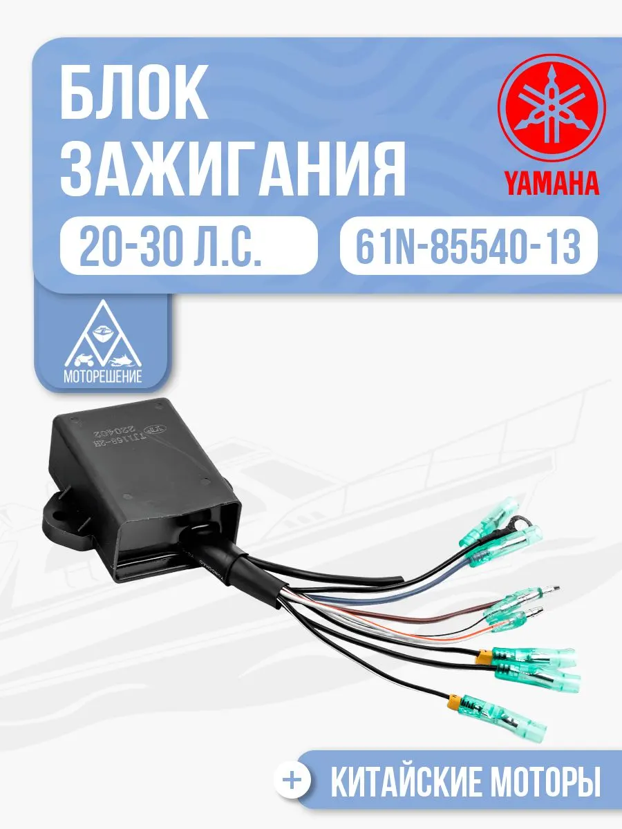 Коммутатор