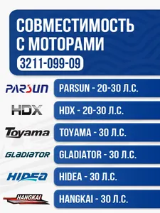 Винт гребной Solas 9.9x9 Yamaha 2