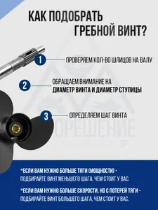 Винт гребной Yamaha 20-30 3x9.9x11 6