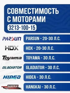 Винт гребной Yamaha 20-30 4x10x15 2