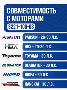 Винт гребной Solas 3x10x8 Yamaha 2