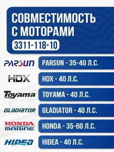 Винт гребной Solas 3x11.8x10 Yamaha 2