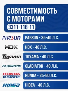 Винт гребной Solas 3x11.8x11 Yamaha 2