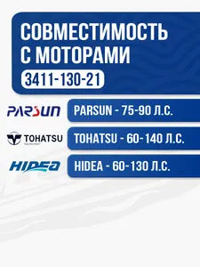Винт гребной Yamaha 60-100 3x13x21 2