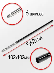 Вал вертикальный 3