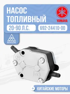 Насос топливный в сборе 1
