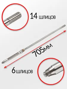 Вал вертикальный 4