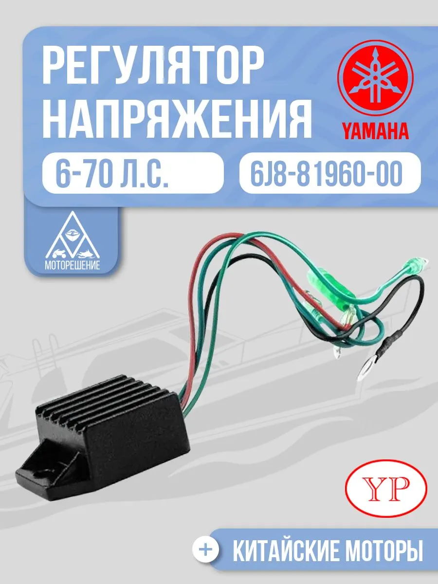Выпрямитель - регулятор напряжения